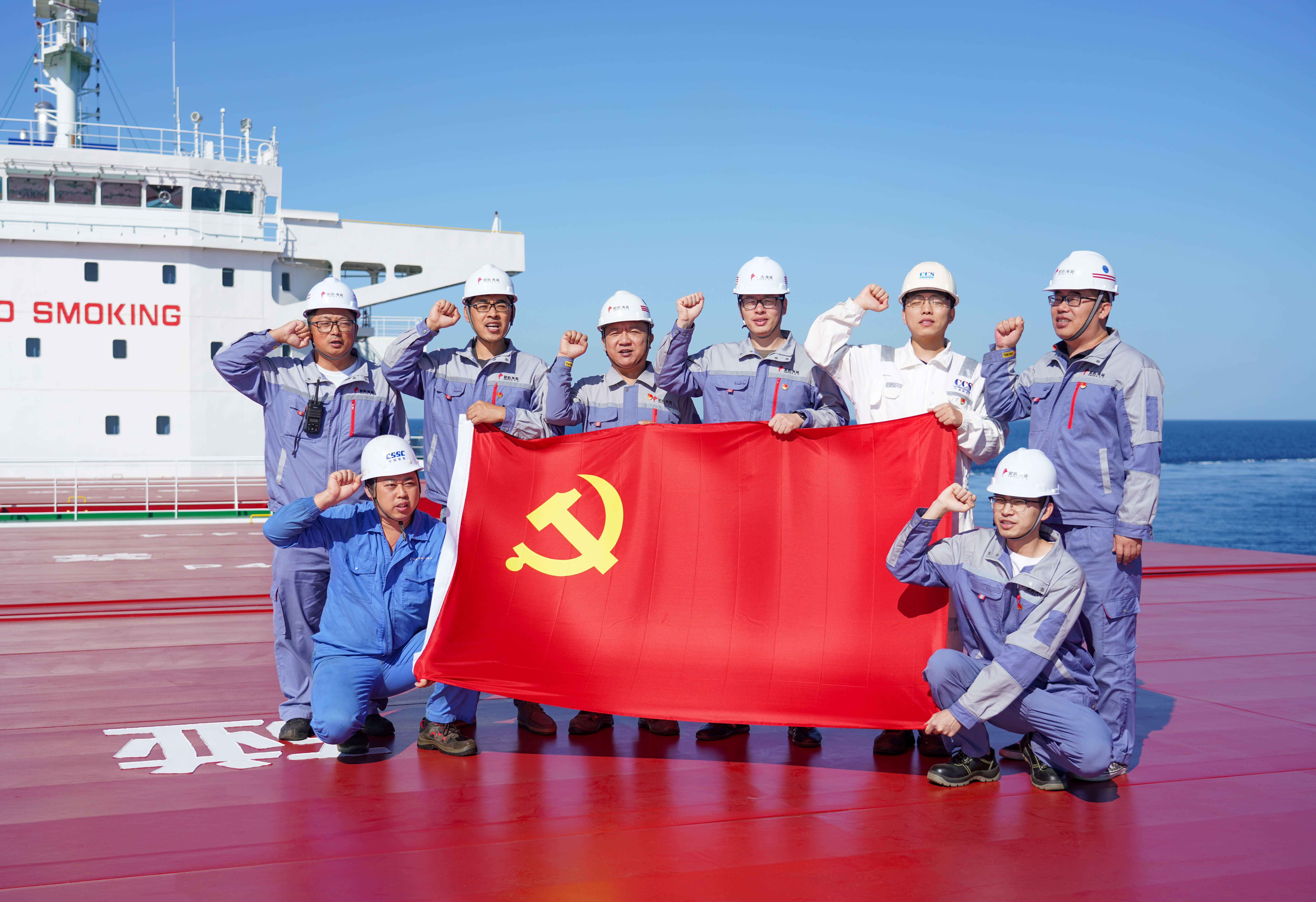 “红色”与“深蓝”交织融合｜象屿海装79900DWT散货船试航凯旋