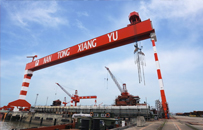 【南通日报】乘风破浪会有时——南通象屿海洋装备有限责任公司组建纪实