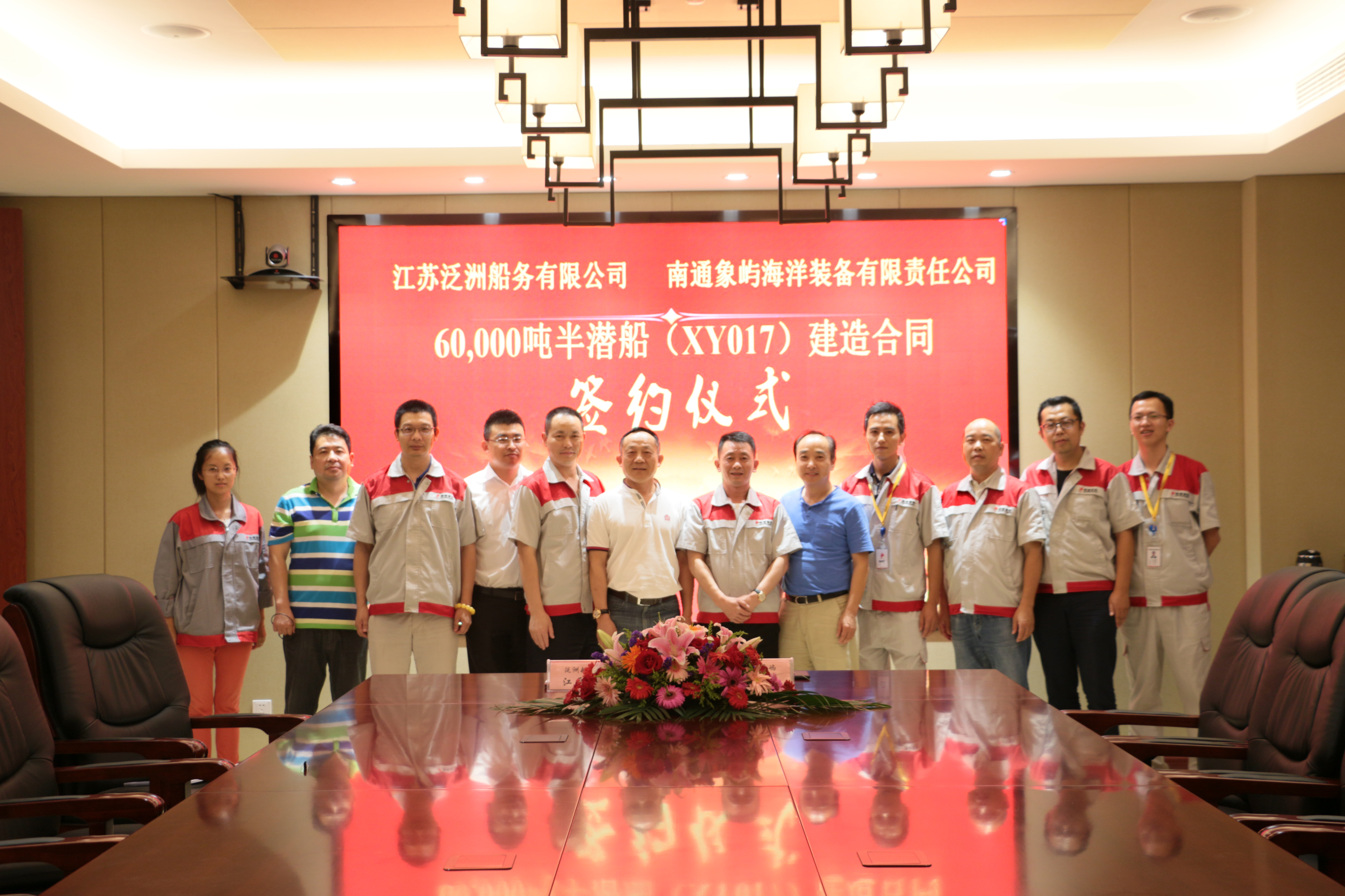 6万吨半潜船订单花落南通象屿！