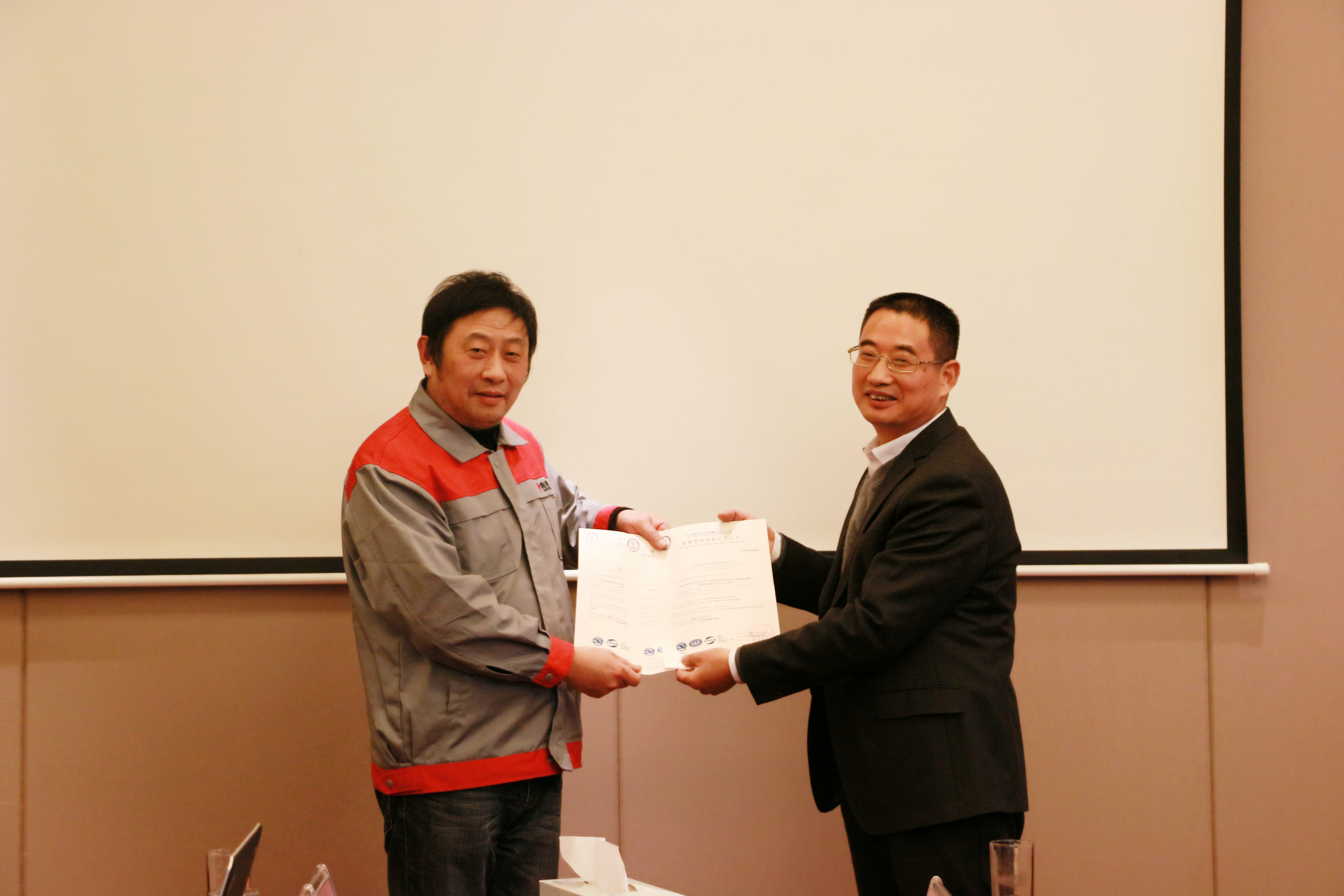 CCS中国船级社为南通象屿颁发三体系认证证书