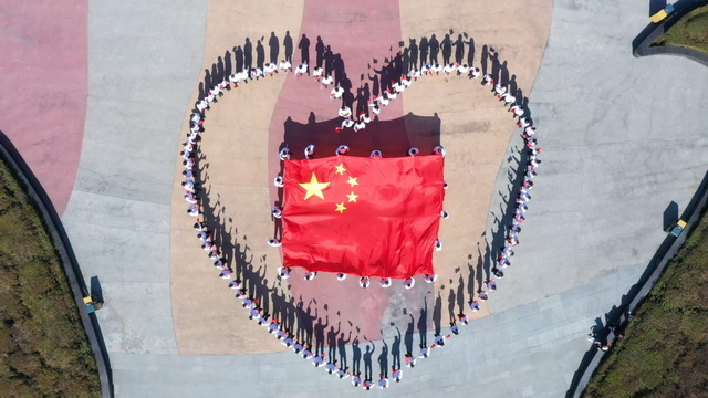和衷共济铸力量 继往开来再出发——象屿集团勇立市场化改革潮头，履行国企责任、践行初心使命
