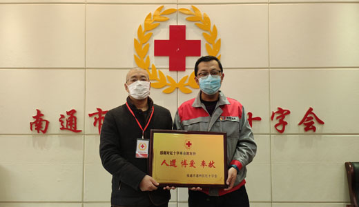 责任为先 共克时艰 | 象屿海装人定向捐助疫情防控