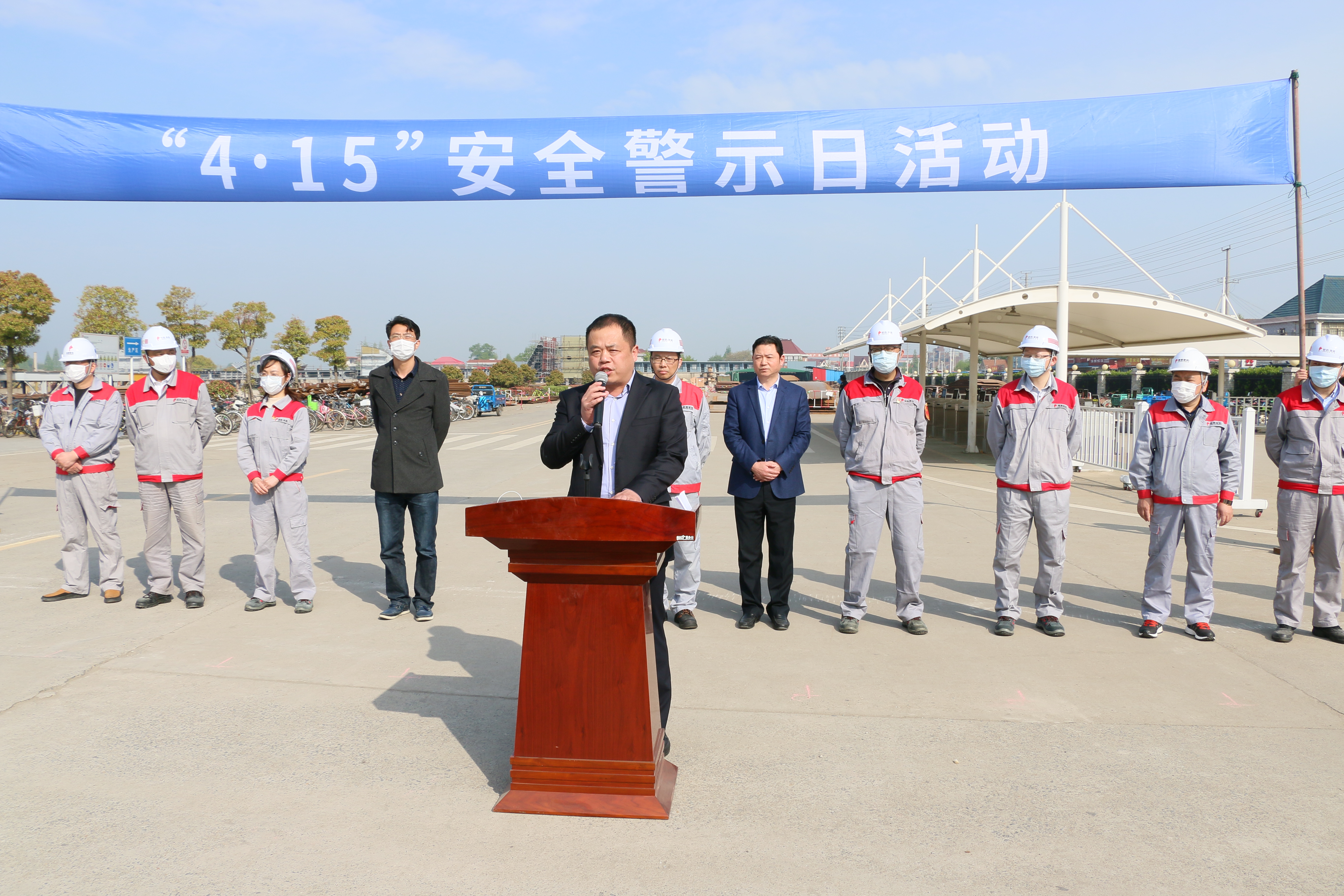 公司开展“4·15”全民国家安全教育日活动