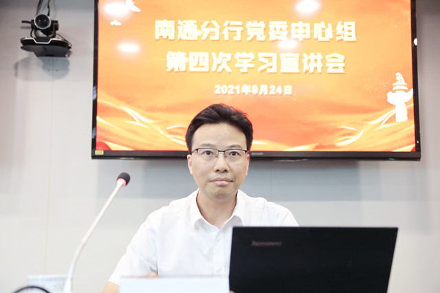 象屿海装总经理秦伟民应邀为建行南通分行做专题讲座