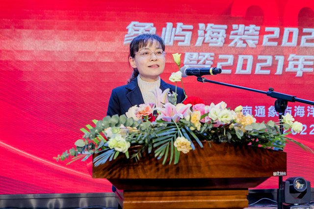 象屿海装召开2022年经营工作会 暨2021年度表彰大会