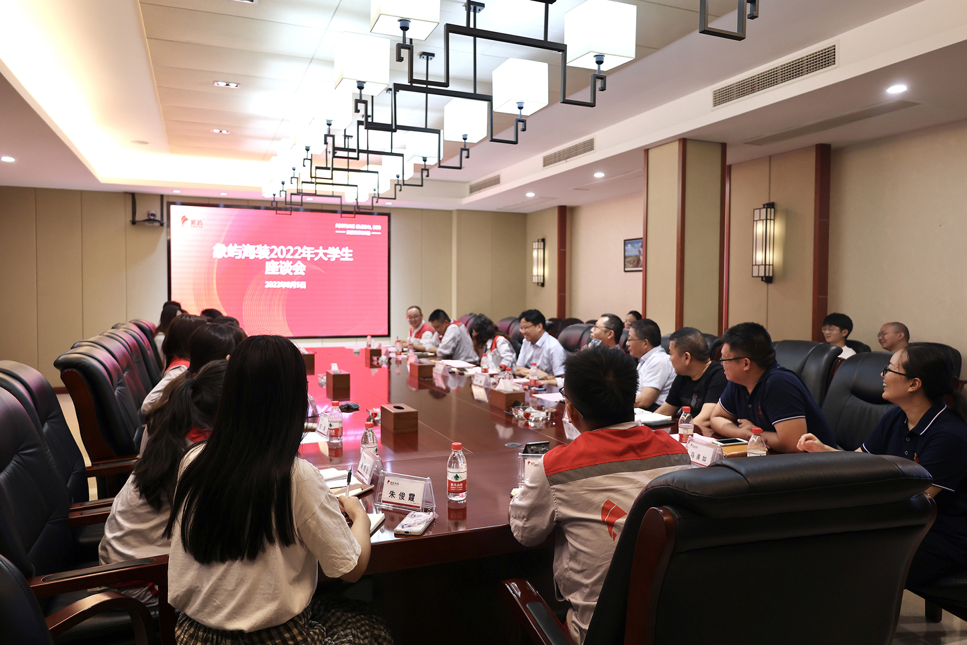 凝“新”聚力｜象屿海装召开2022年大学生座谈会
