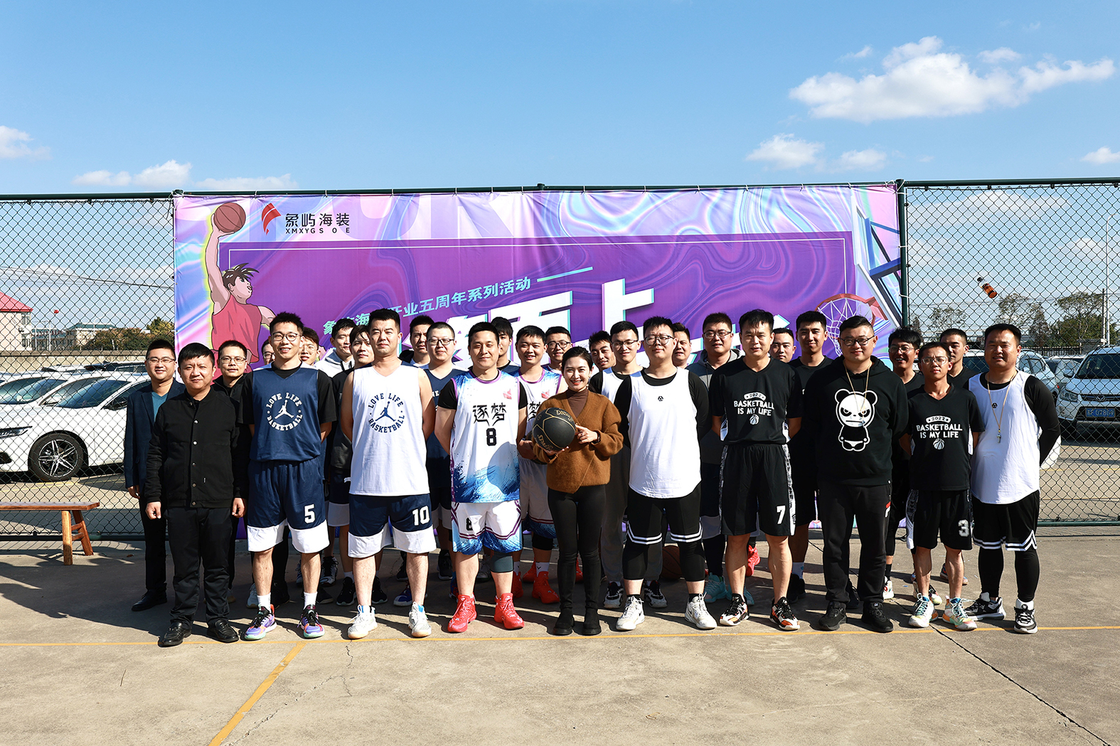 迎“篮”而上｜象屿海装五周年系列活动之篮球赛圆满落幕