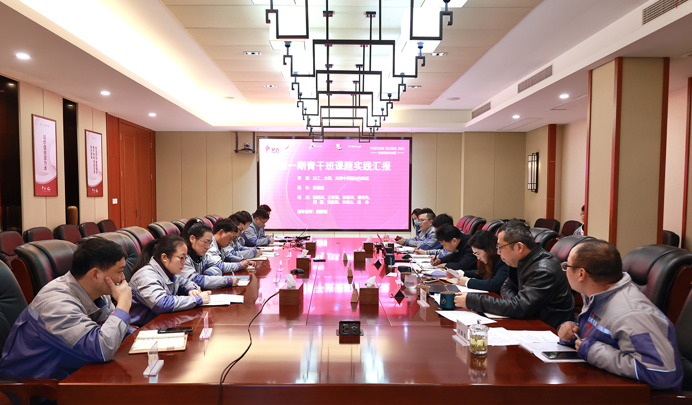 象屿海装2021届青干班课题实践汇报会圆满召开