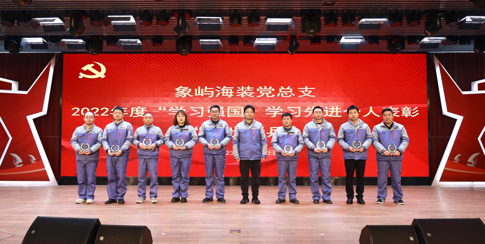 象屿海装党总支组织开展第一季度党员大会暨书记讲党课活动