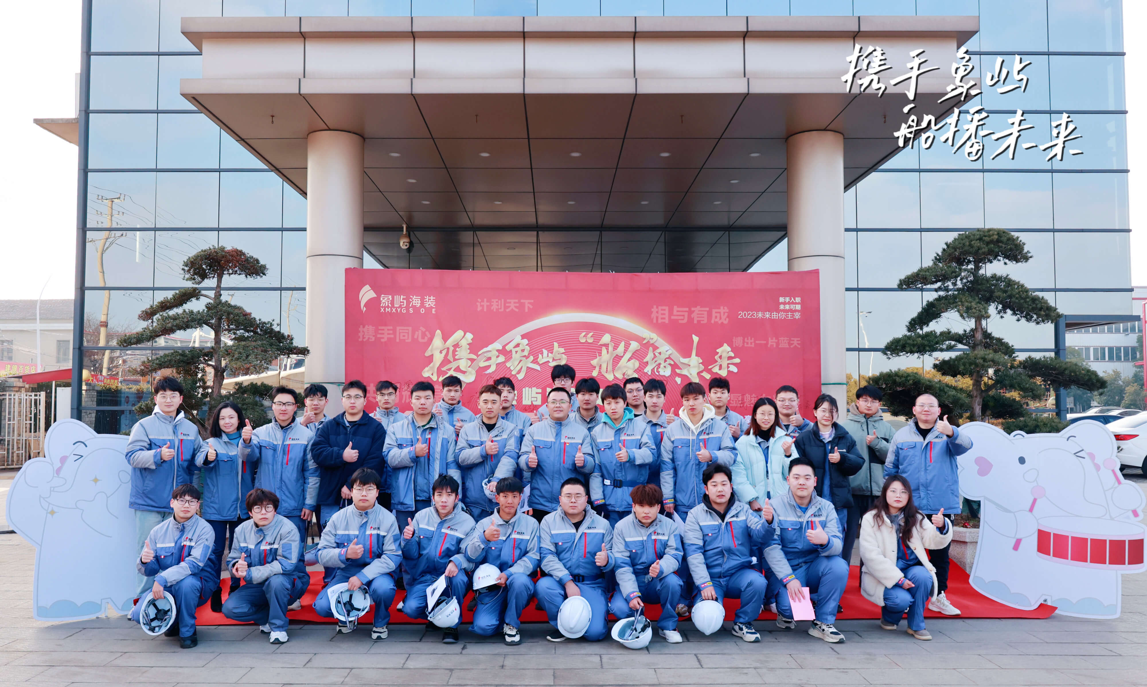 凝青聚力  屿你同行｜萌新们的启航集训之旅正式开燃！