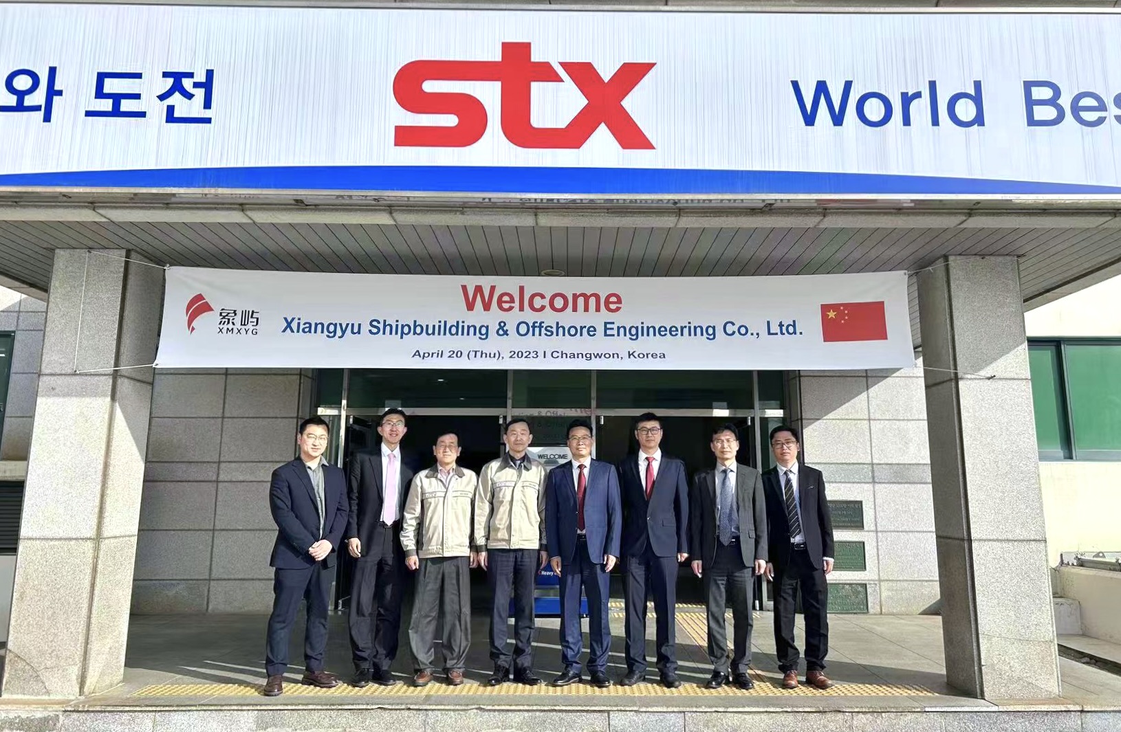 秦伟民赴韩国拜会STX重工主要领导