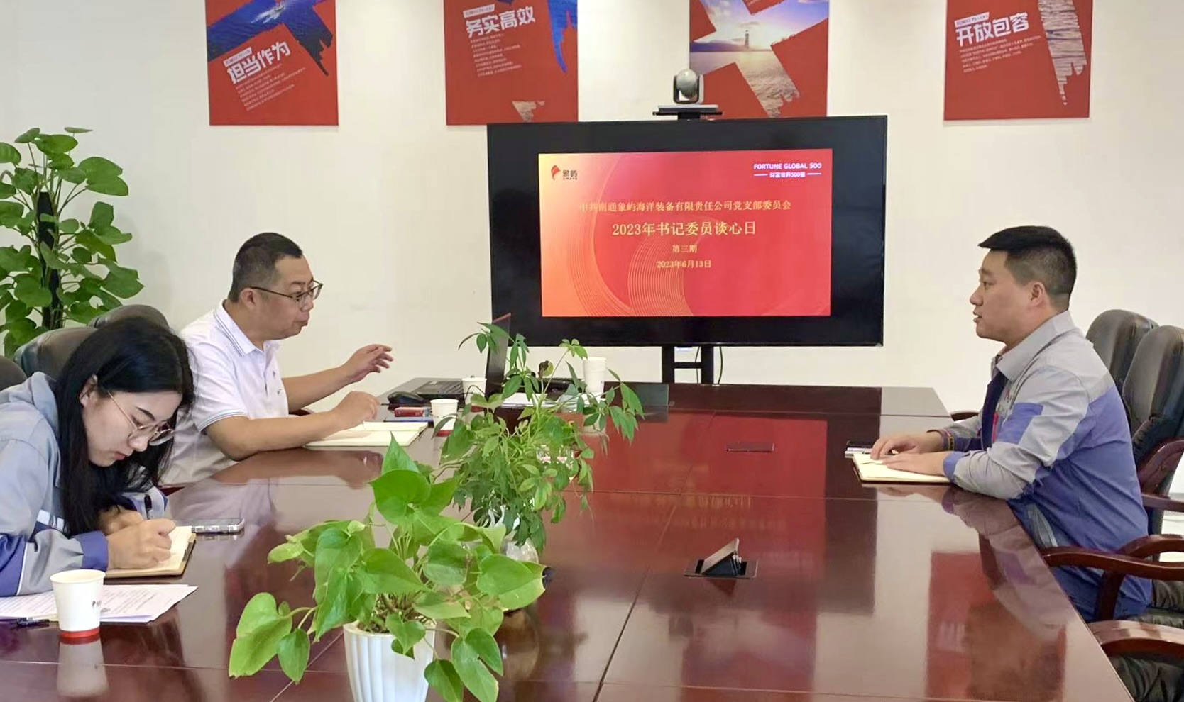 质量与温度并存！这样的谈心大家都说好