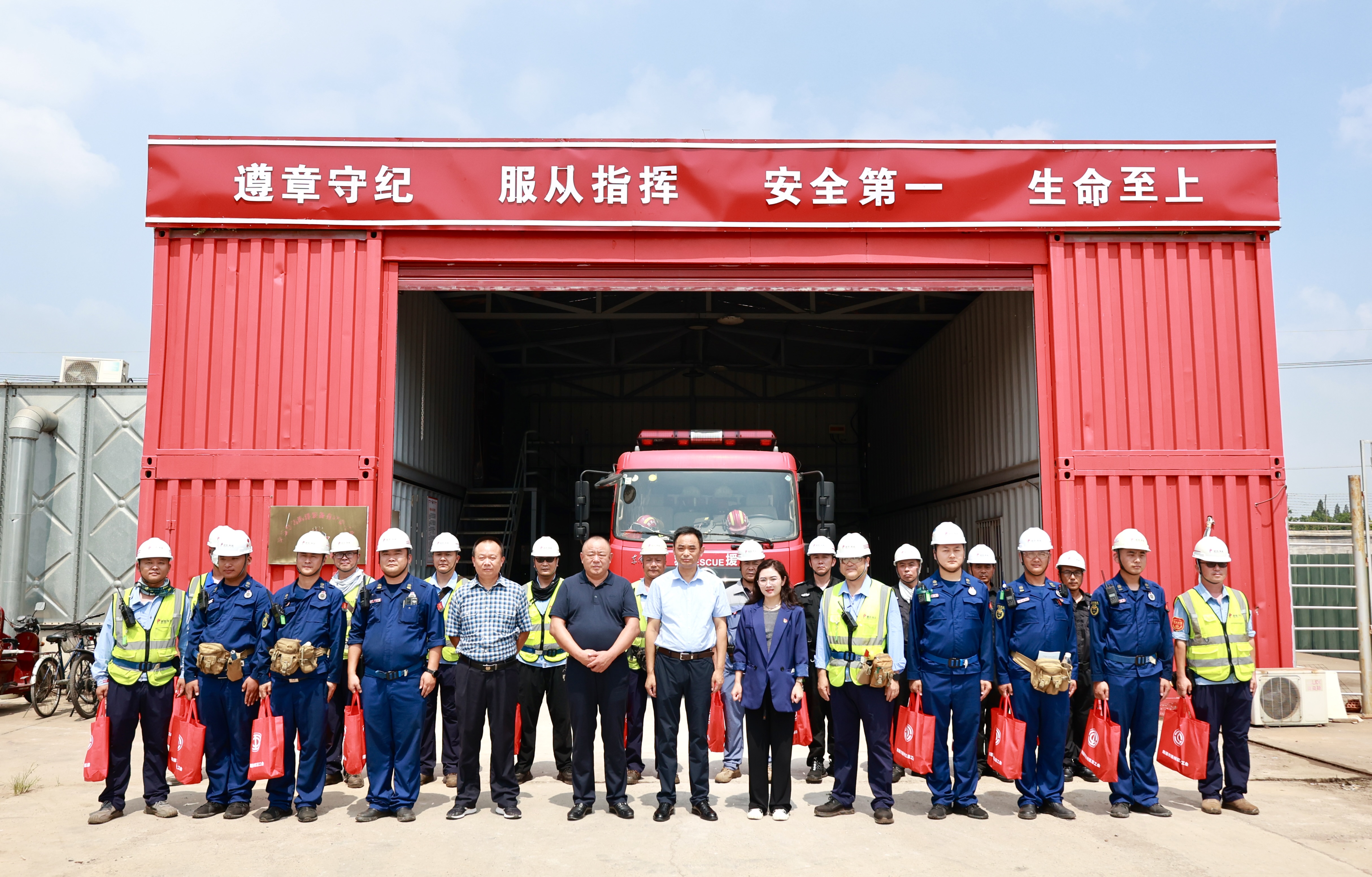 闻警即动显担当 逆行而上得关怀｜五接镇总工会慰问公司消防队