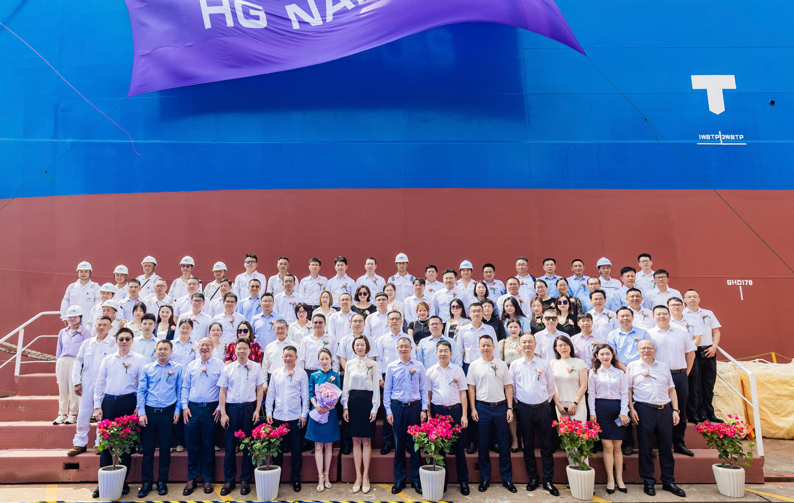 提前41天！象屿海装63500DWT散货船“HG NAPLES”轮成功命名交付