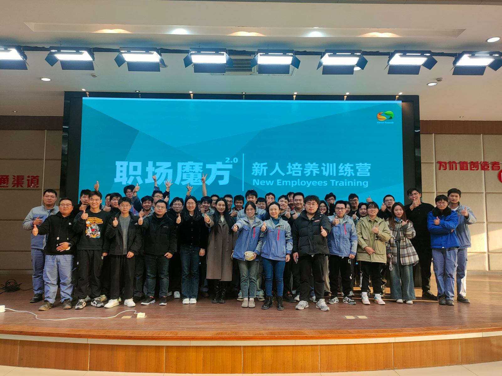 情境式体验 赋能启航班 | 象屿海装启动《职场魔方》课程培训